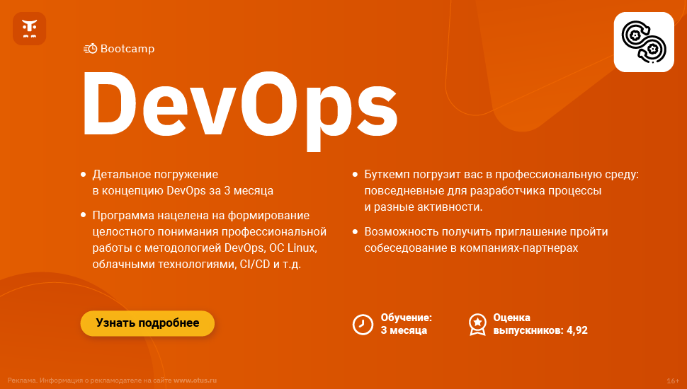 BootcampDevOps_970x550__1-20219-daace4.png