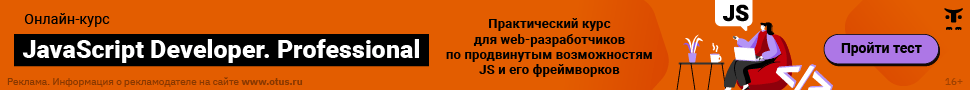 JavaScriptPro_970x90-20219-f847d3.png
