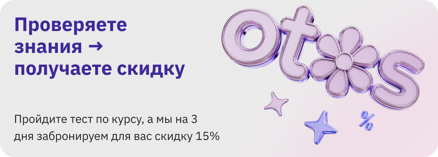 header-banner-desktop