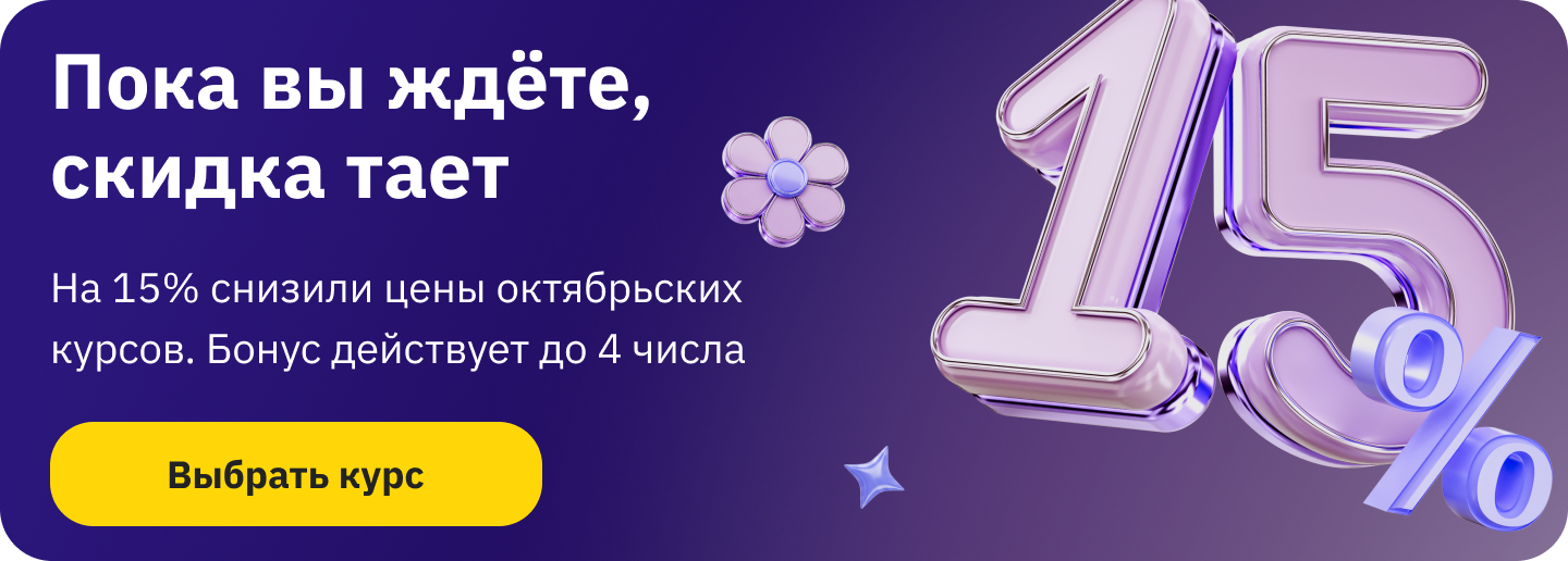 header-banner-desktop