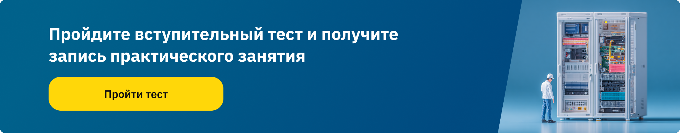 Переход на Специализацию
