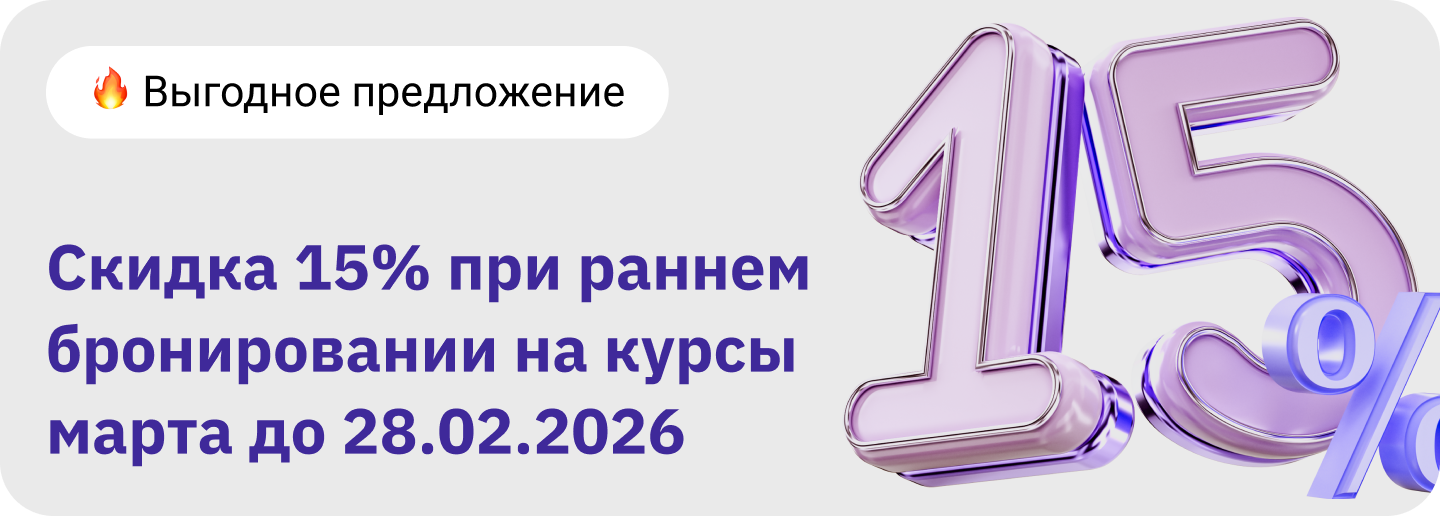 header-banner-desktop