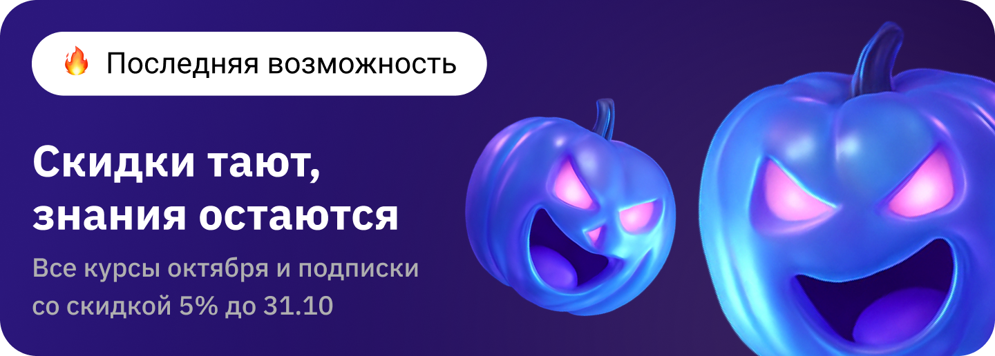 header-banner-desktop