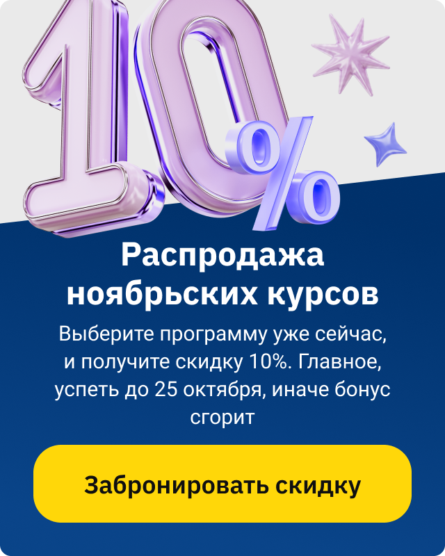 sale-10