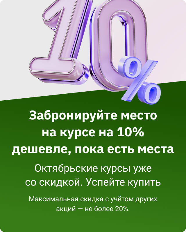 Тест поговорить спеццена