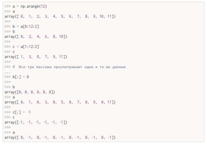 Преобразовать картинку в массив python