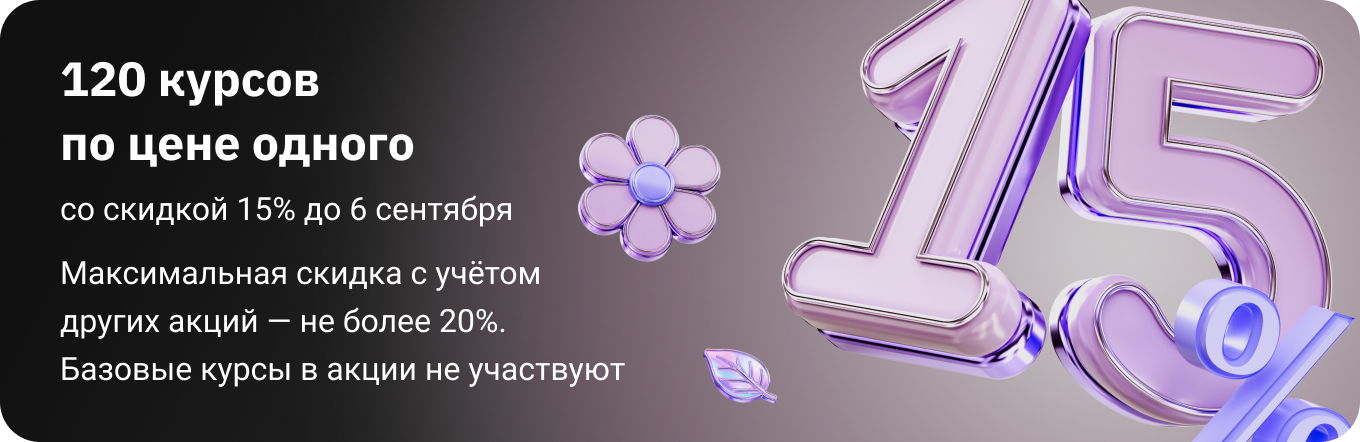 header-banner-tablet