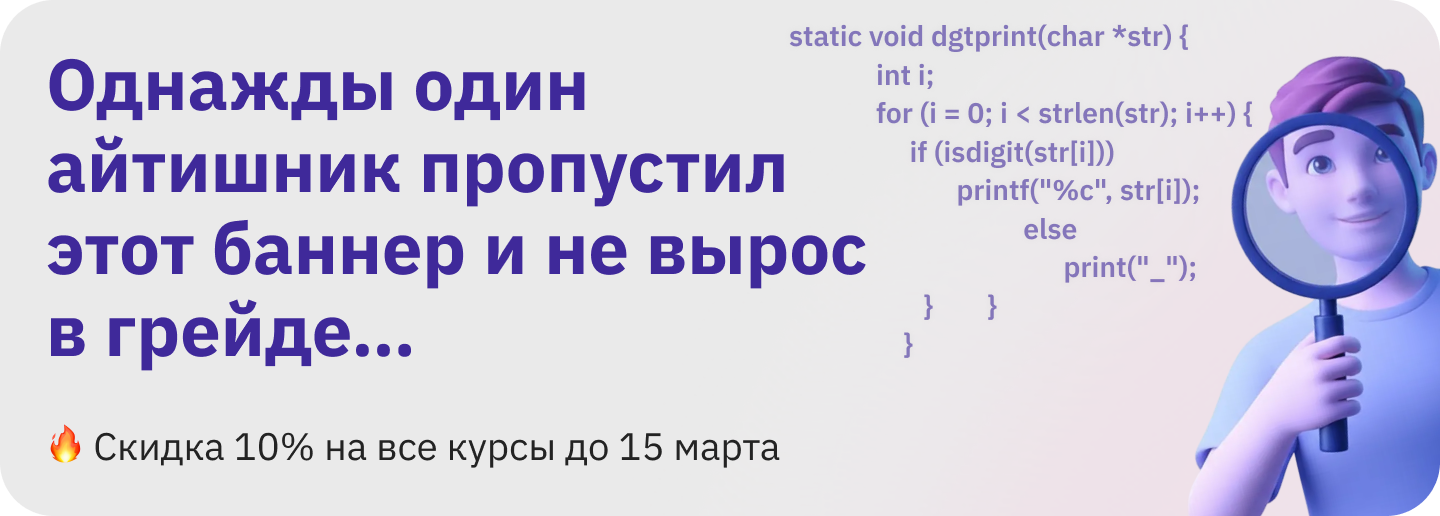 header-banner-tablet