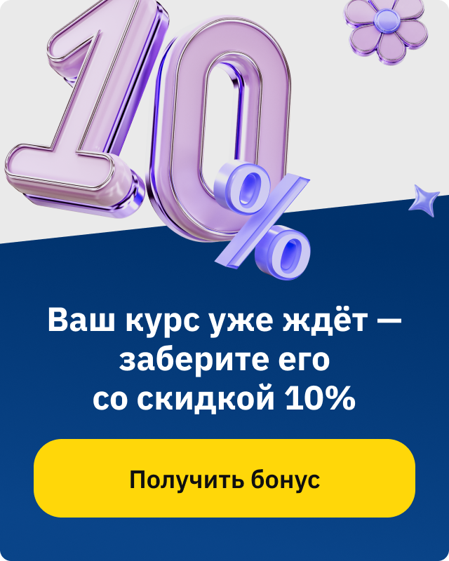 sale-10
