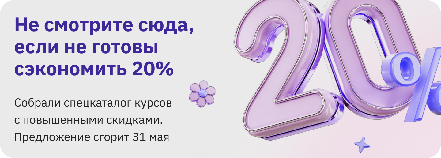 header-banner-desktop