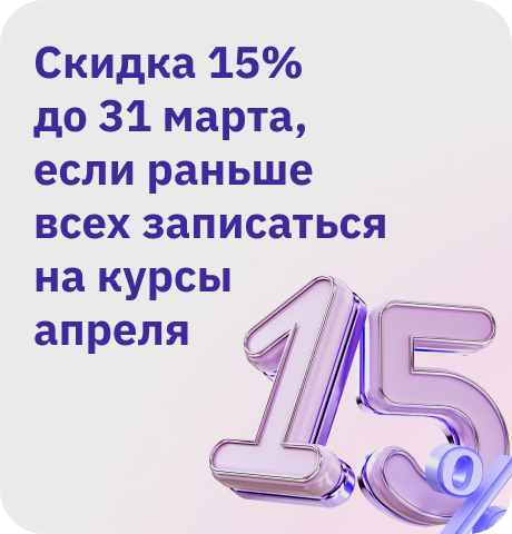 header-banner-desktop