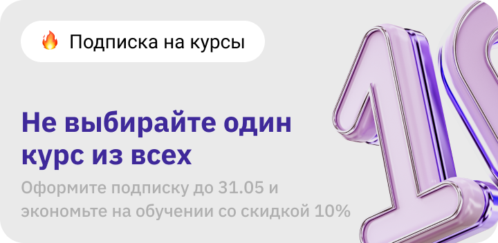 header-banner-phone
