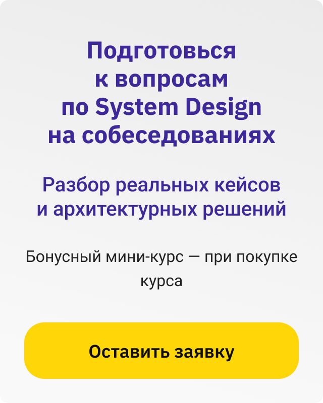 Пройдите вступительный тест и получите спец.цену на курс