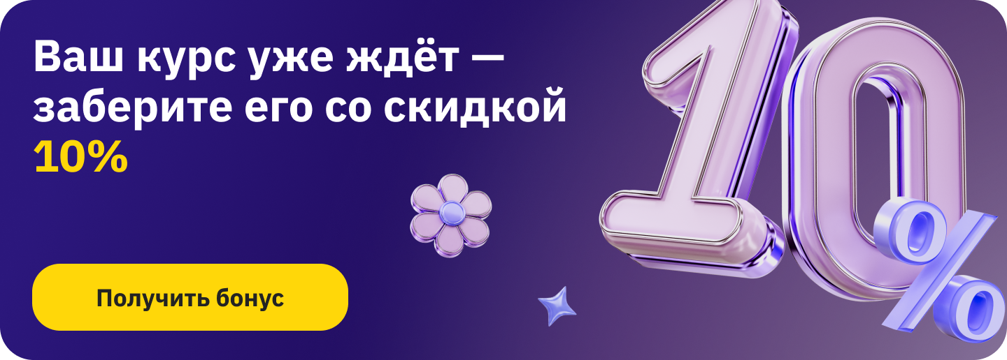 header-banner-desktop