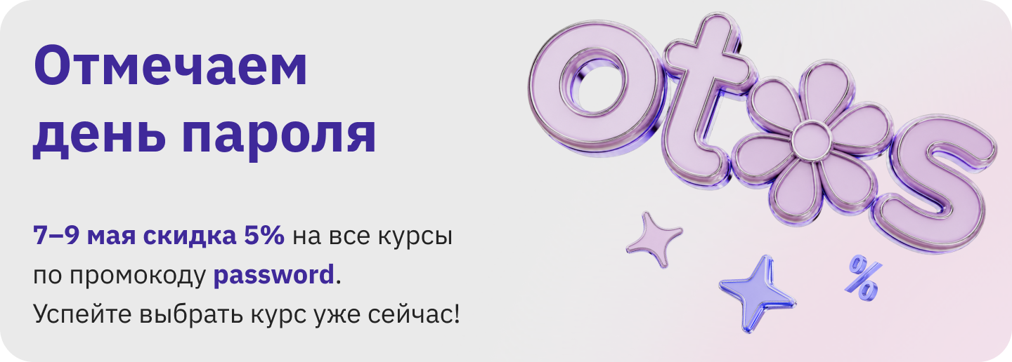 header-banner-desktop