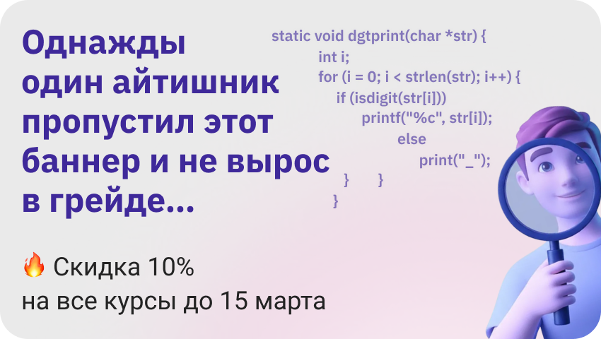 header-banner-tablet