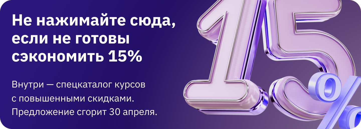 header-banner-tablet