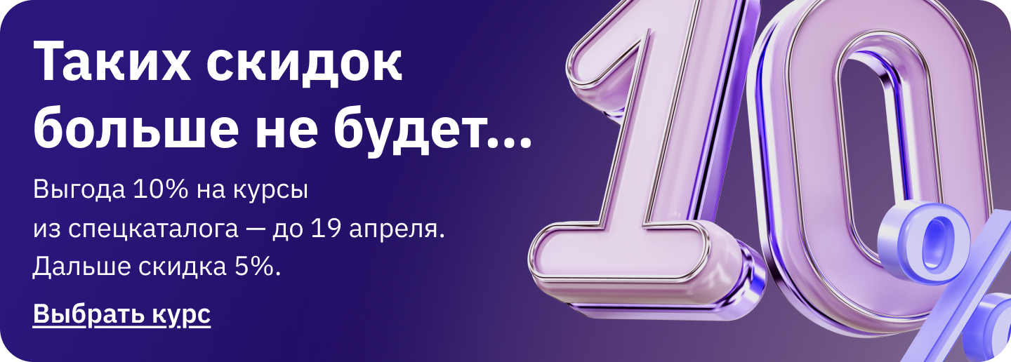 header-banner-desktop