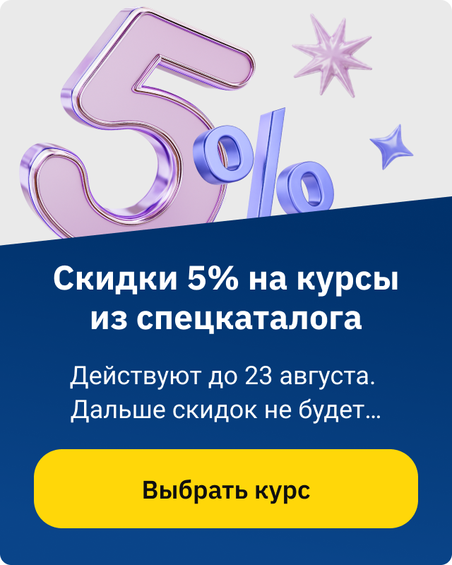 Пройти тест