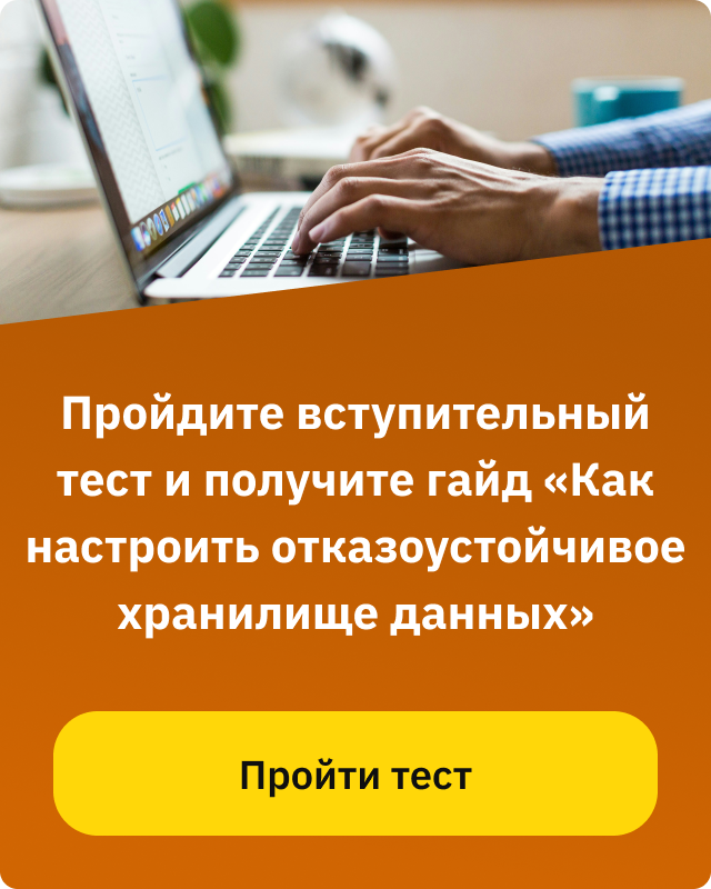 Оцените свой уровень знаний для обучения на этом курсе