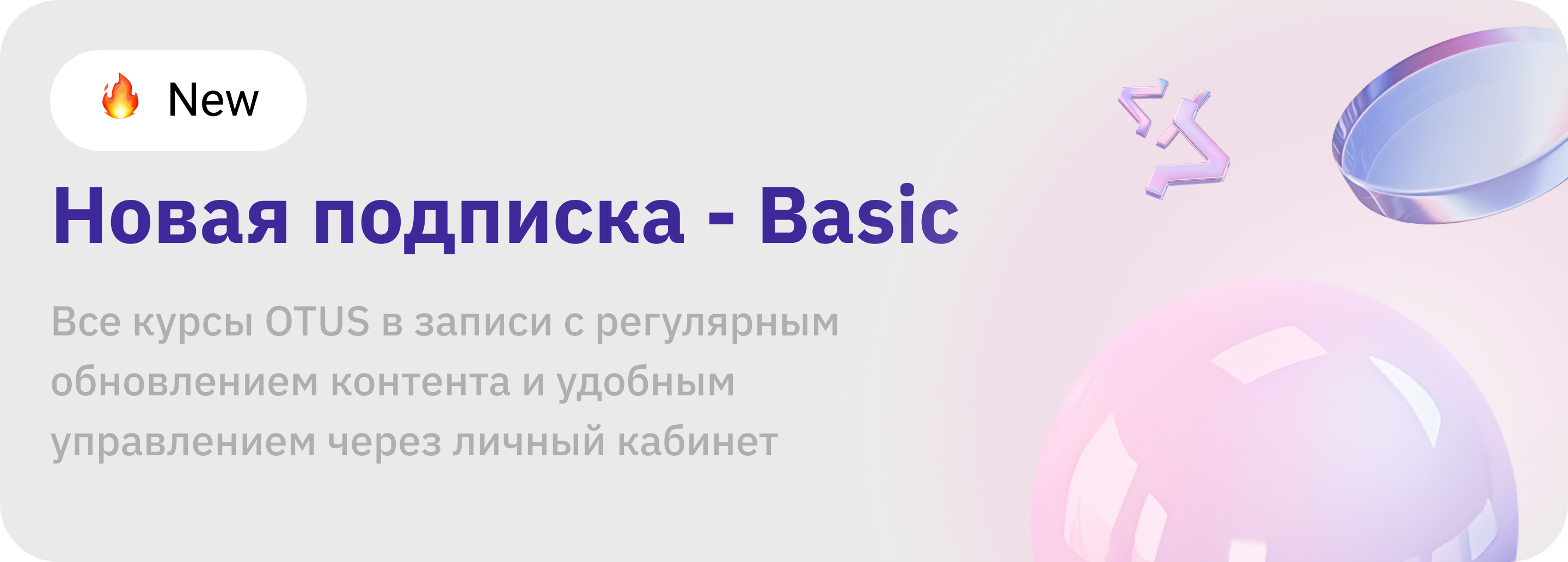 header-banner-desktop