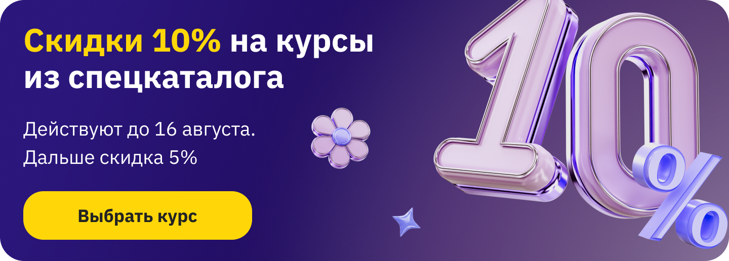 header-banner-desktop