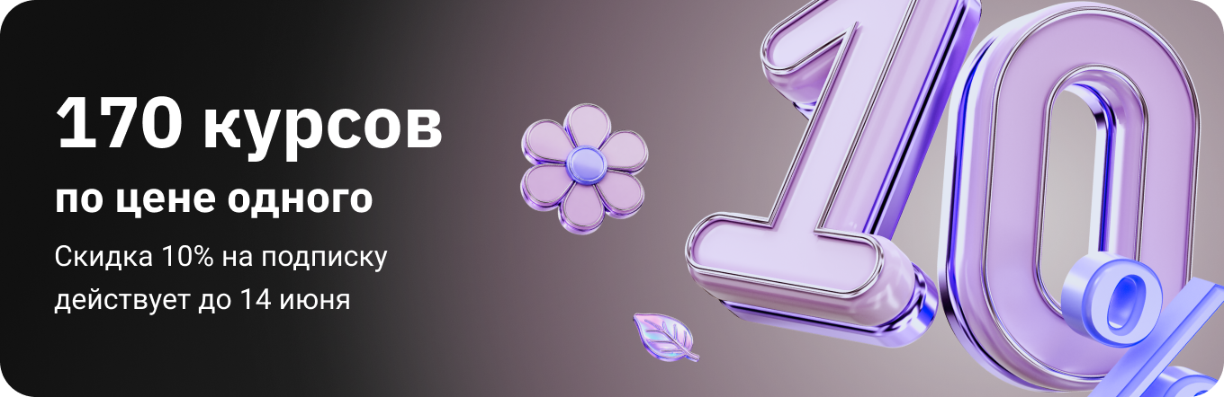 header-banner-tablet