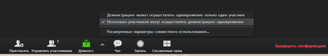 шаринг__экранов-7119-a4df26.png