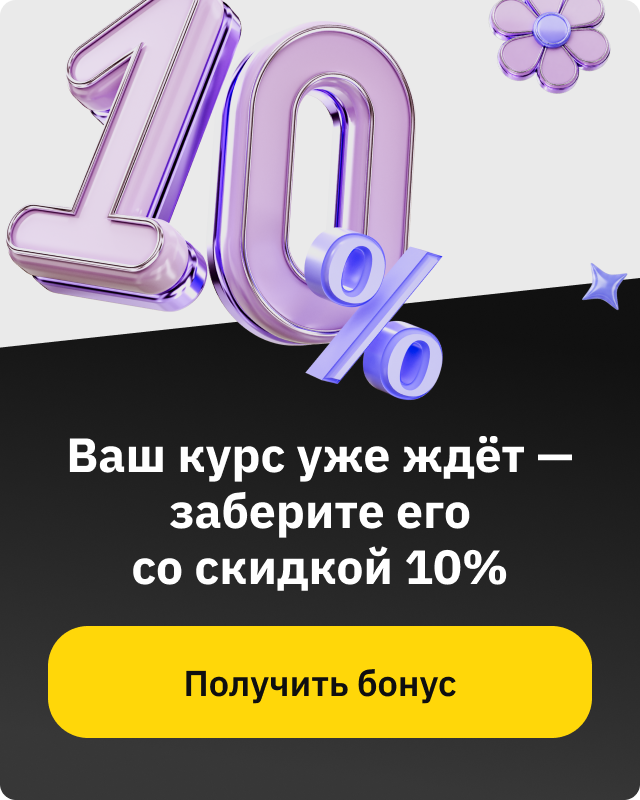 sale-10