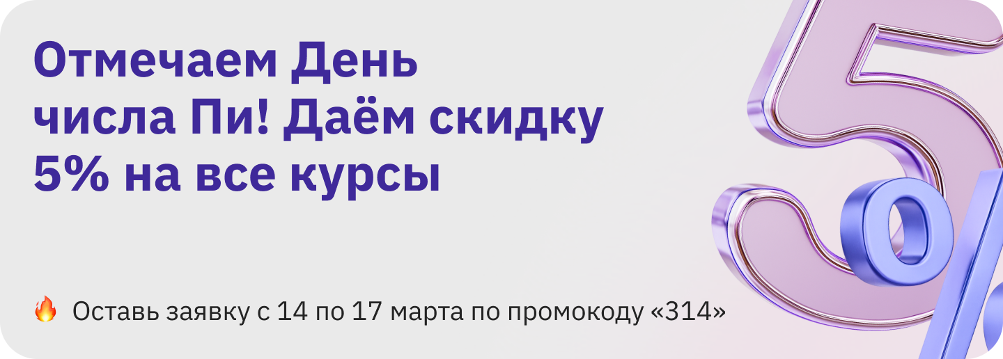 header-banner-desktop