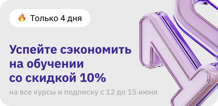 header-banner-phone