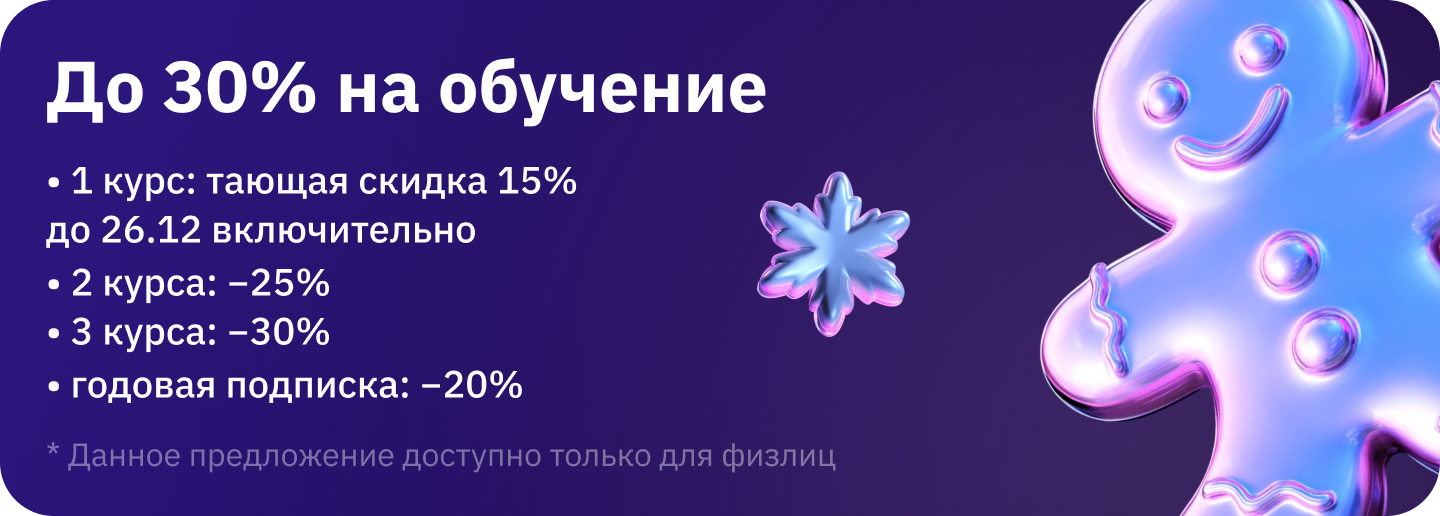 header-banner-tablet