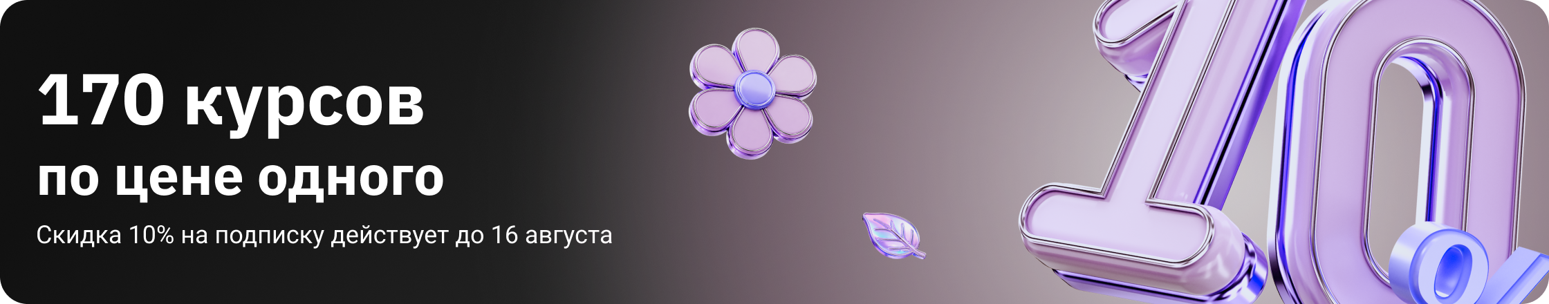 header-banner-desktop