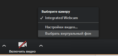 вирт_фон-7119-be78d6.png