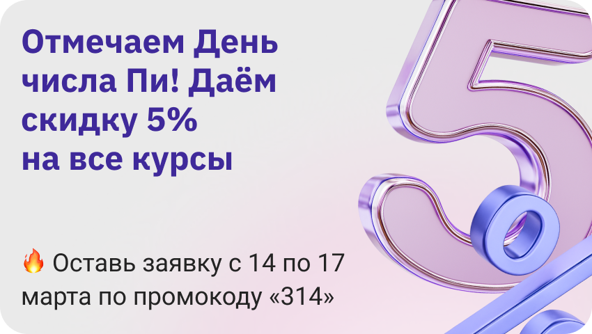 header-banner-tablet