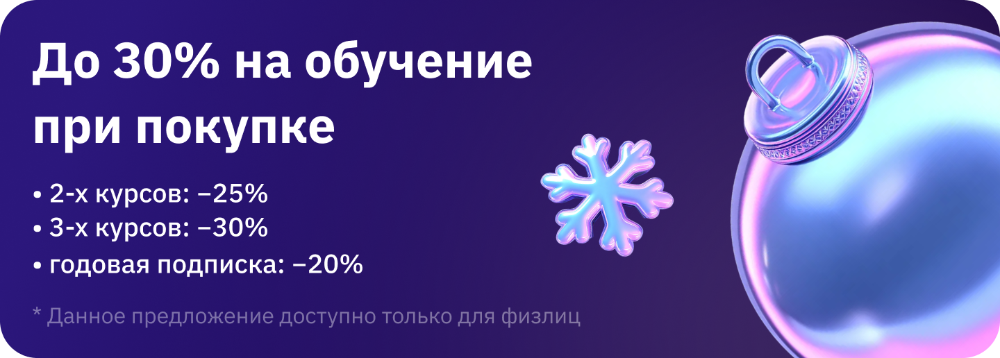 header-banner-tablet