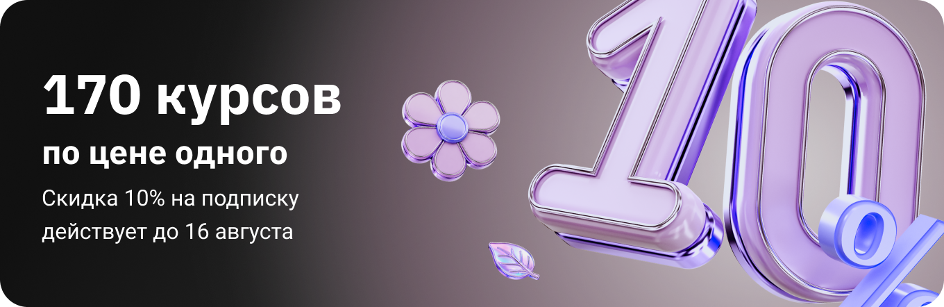 header-banner-tablet