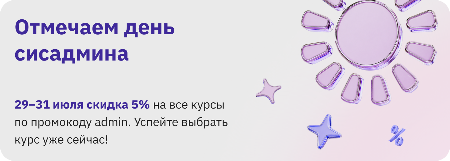 header-banner-desktop