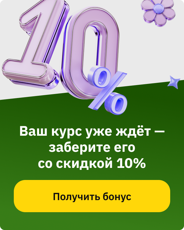 Тест поговорить спеццена