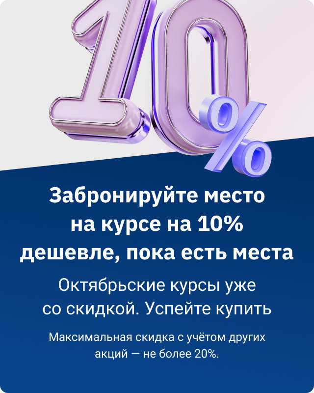 Баннер про тест