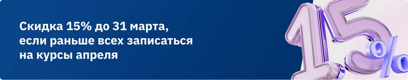 «Оцените свой уровень знаний для обучения на этом курсе» и кнопка «Пройти тест»