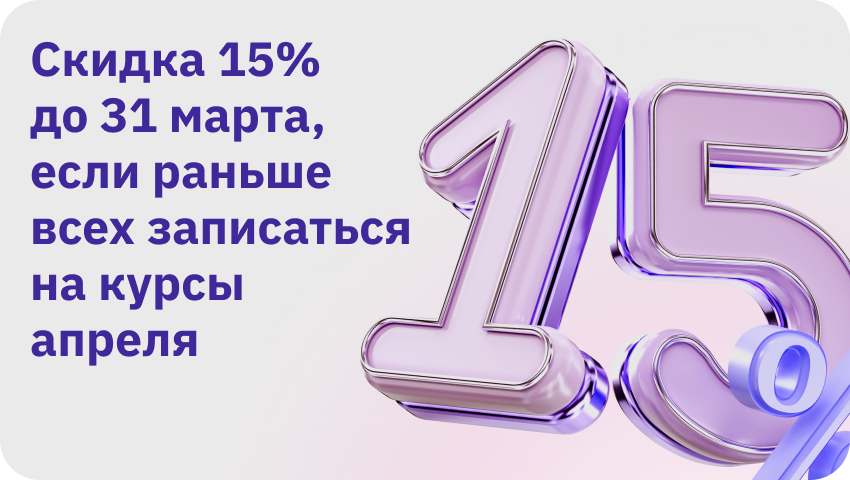 header-banner-tablet