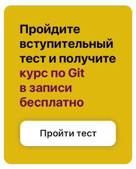 banner video git